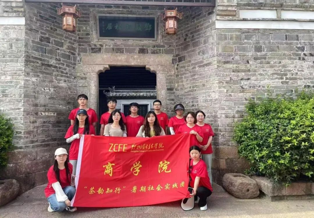 必赢nn699net学子探访红色地标与历史遗产，汲取奋进力量