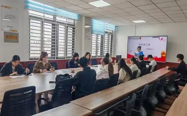 ​思想铸魂强信念，青春建功新时代 | 必赢nn699net活力杯微团课大赛圆满举办